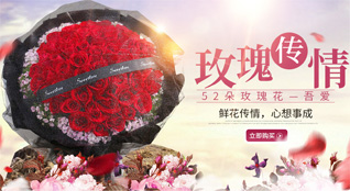 江西吉安吉水县盘谷镇鲜花速递